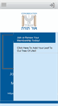 Mobile Screenshot of ortorah.org